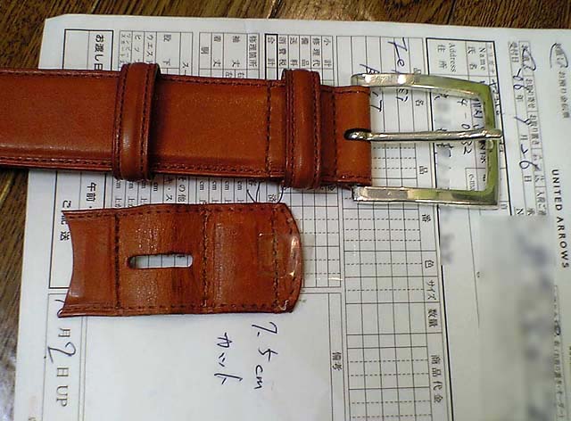 ベルトサイズ直し