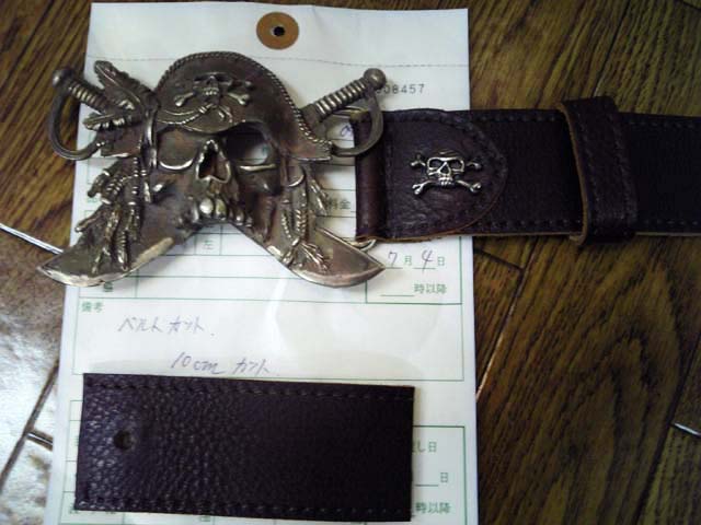 ベルトサイズ直し