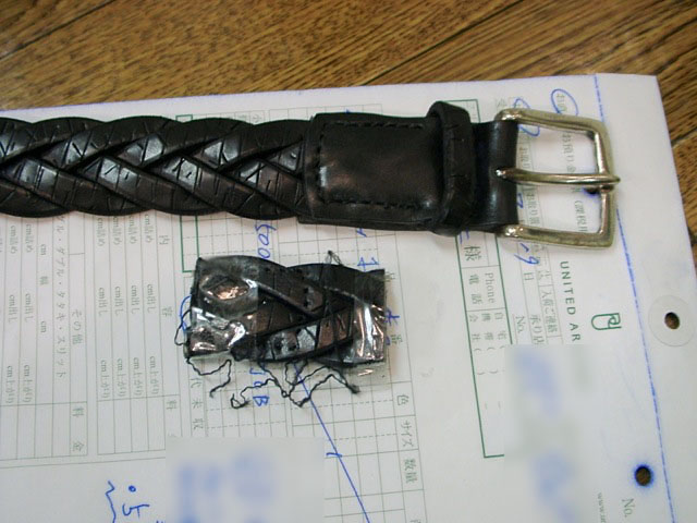 メッシュベルトサイズ直し