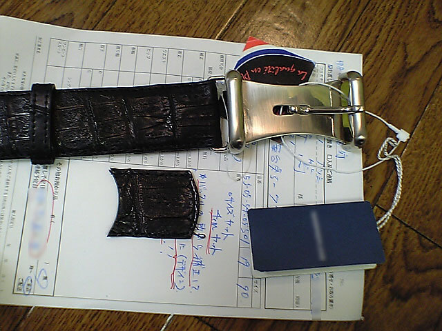 ベルトサイズ直し