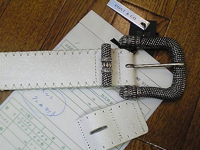 ベルトサイズ直し