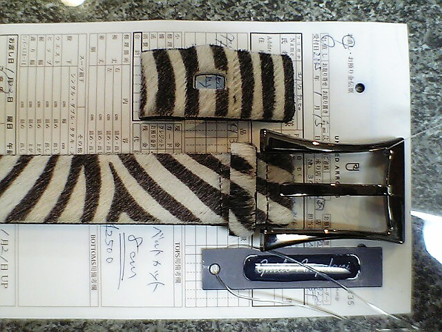 ベルトサイズ直し ハラコ