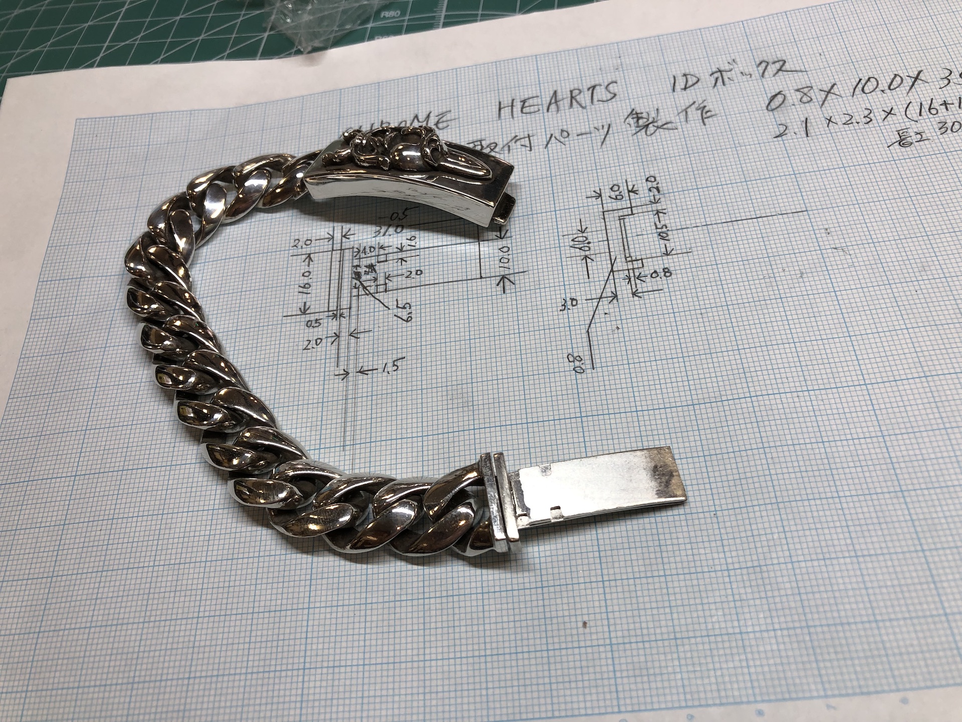 完成後微調整中