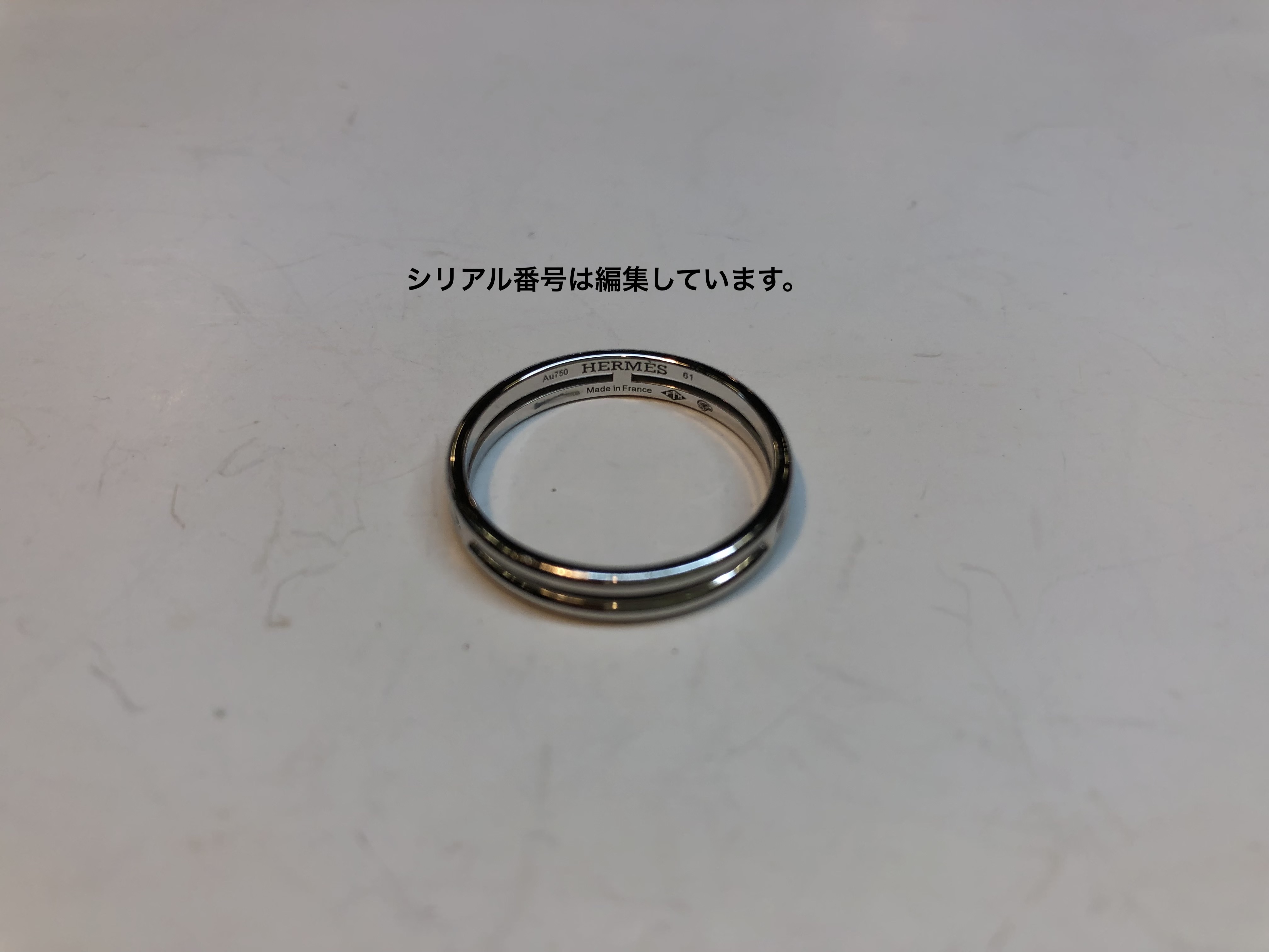 HERMESエルメスリング