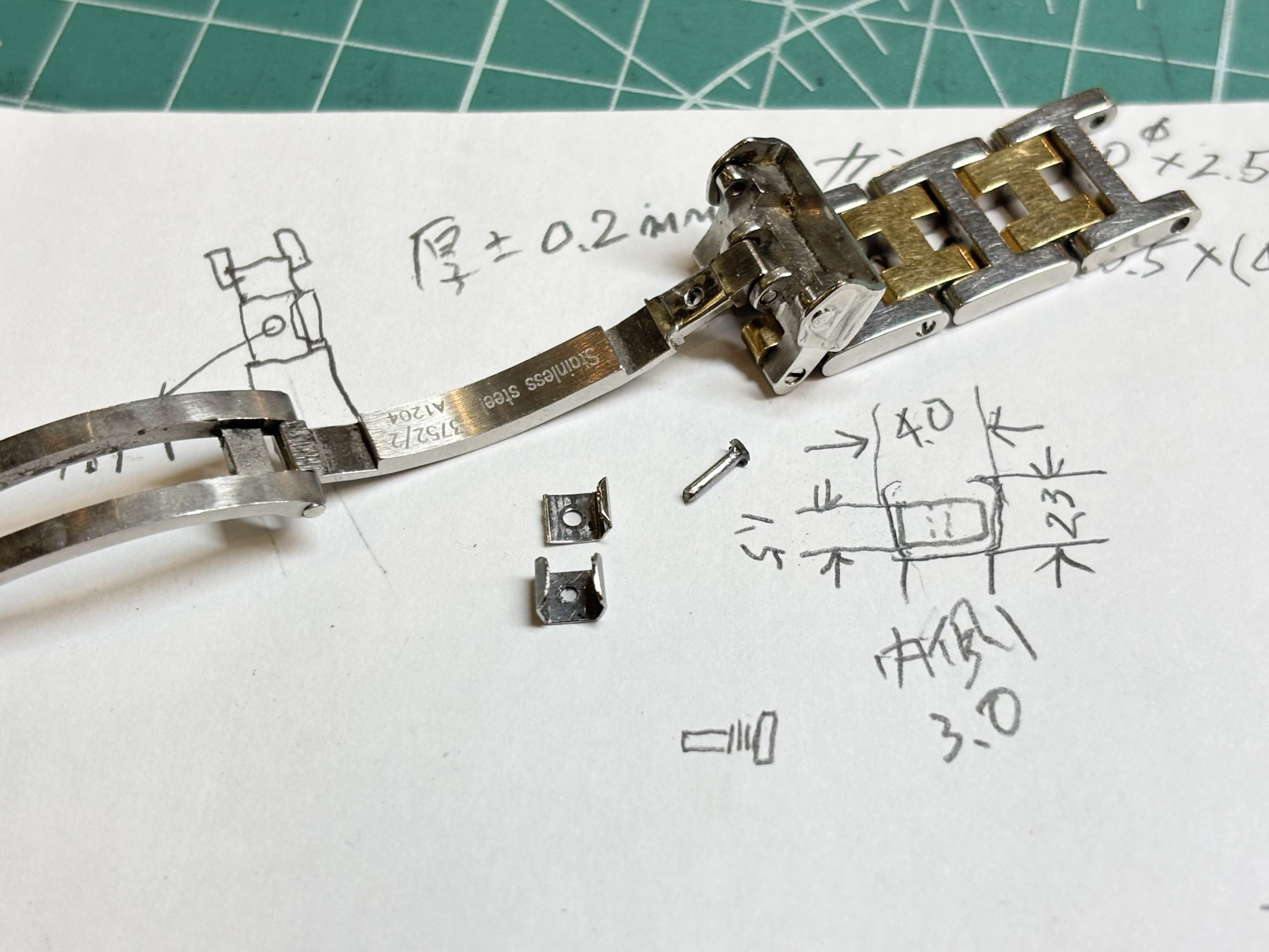 エルメスベルト
