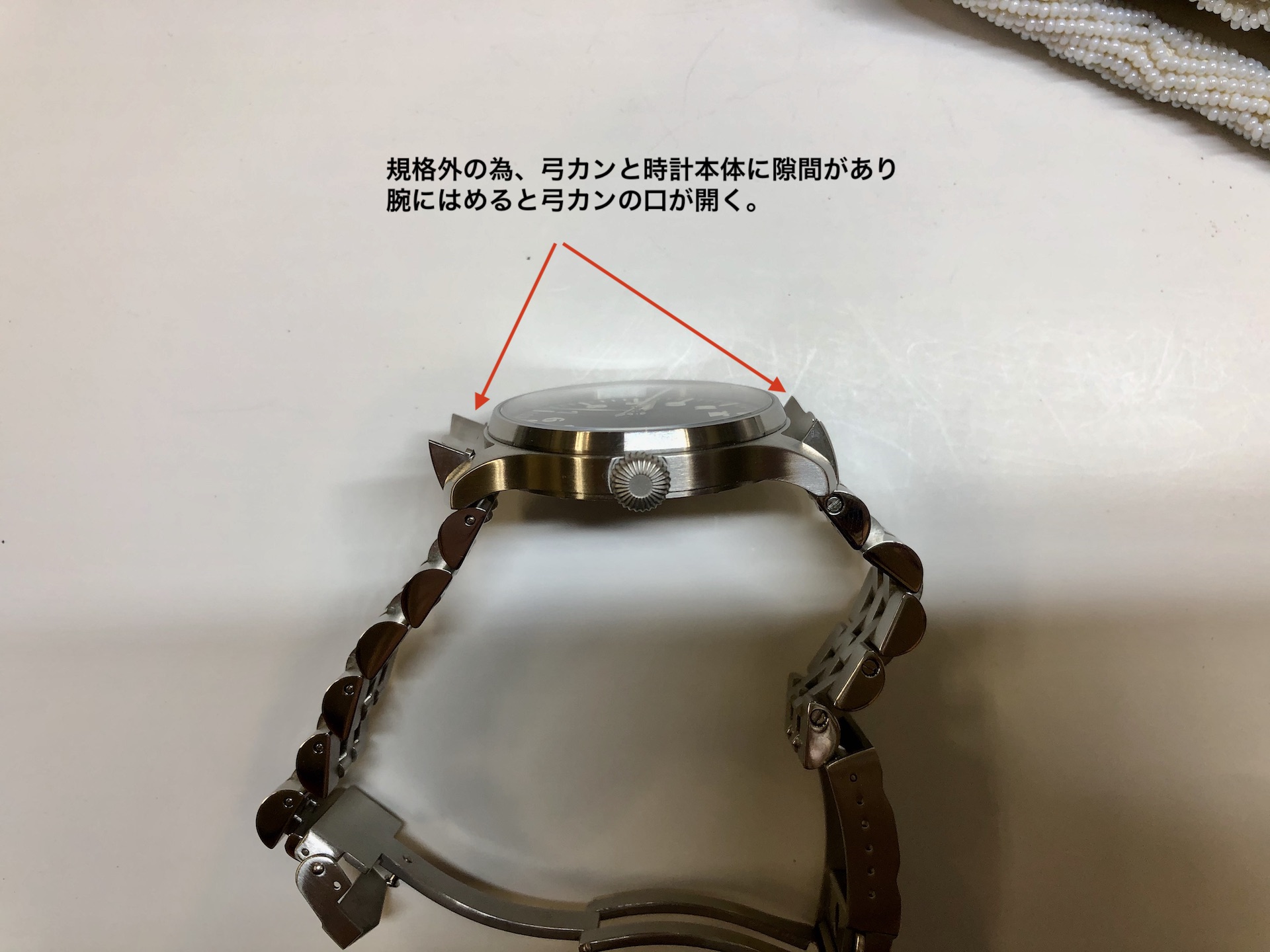 弓カン改造依頼