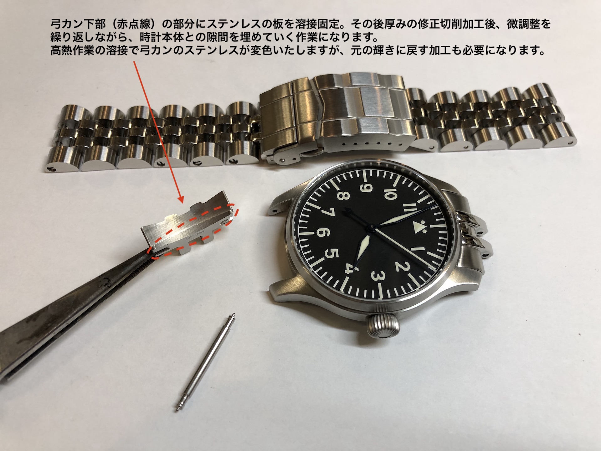 見積り時のコメント