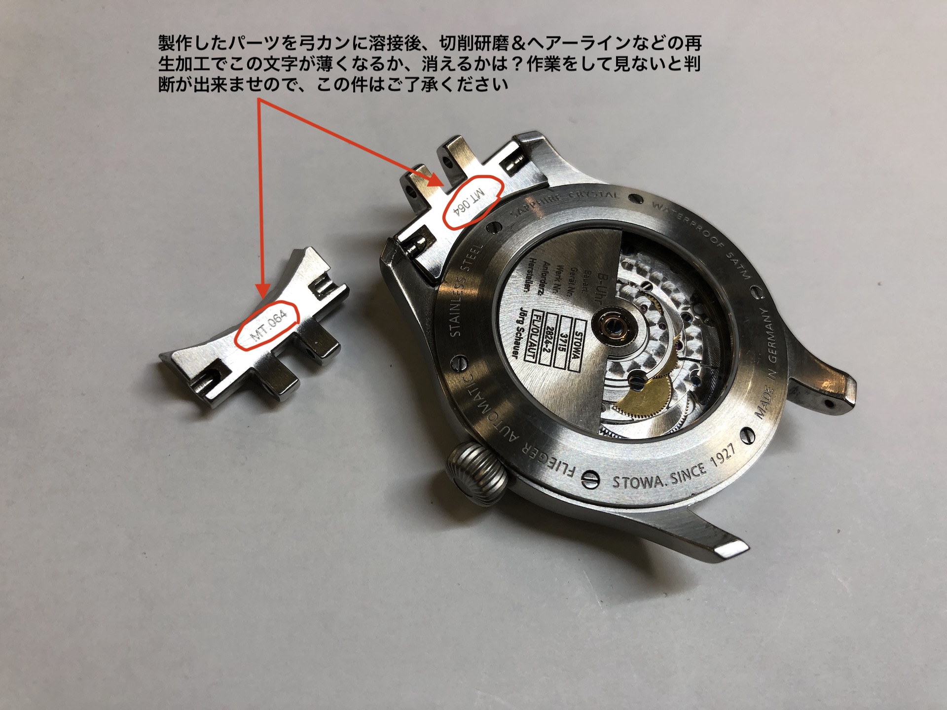 見積り時のコメント