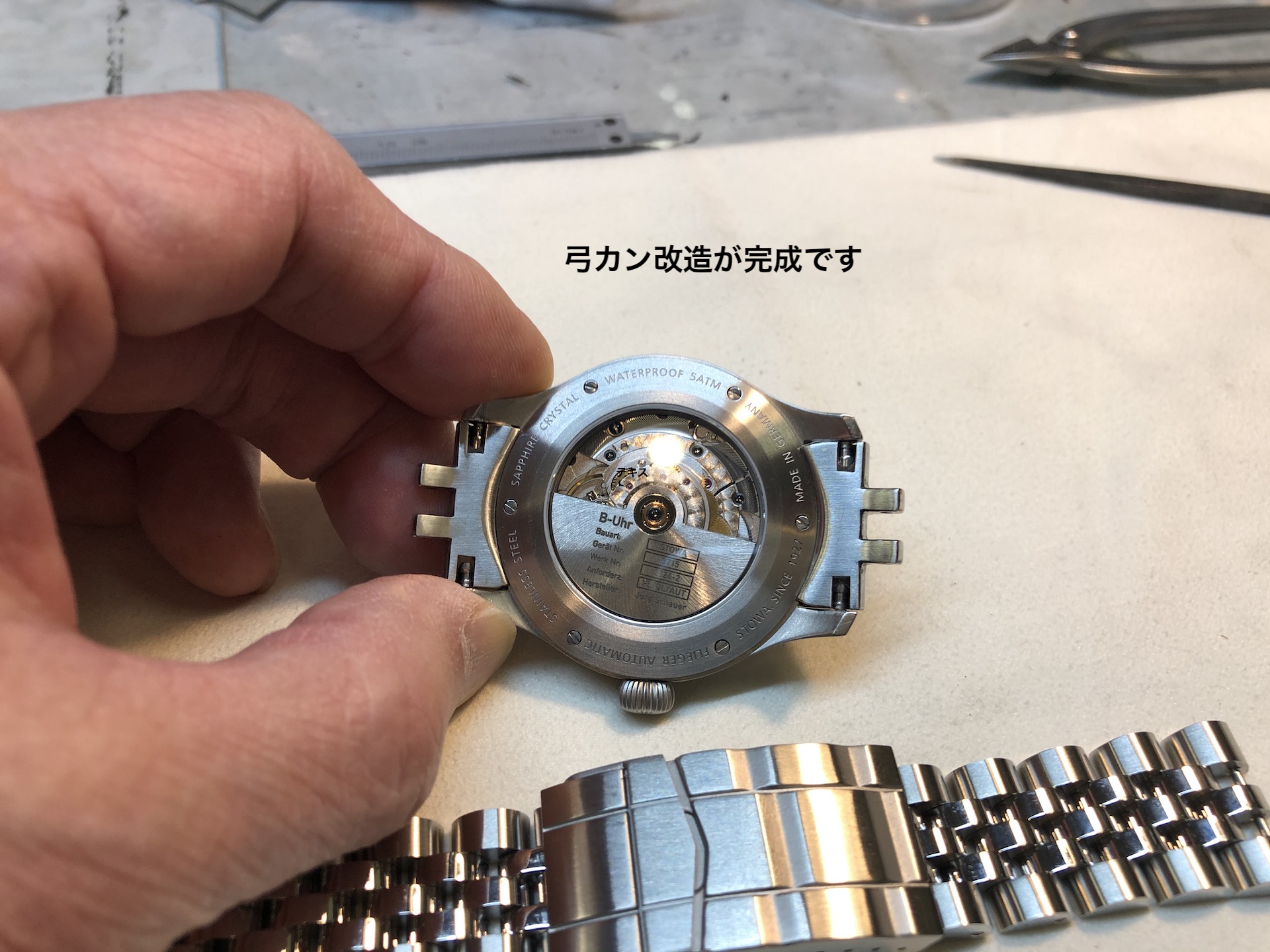 全ての加工＆固定完了