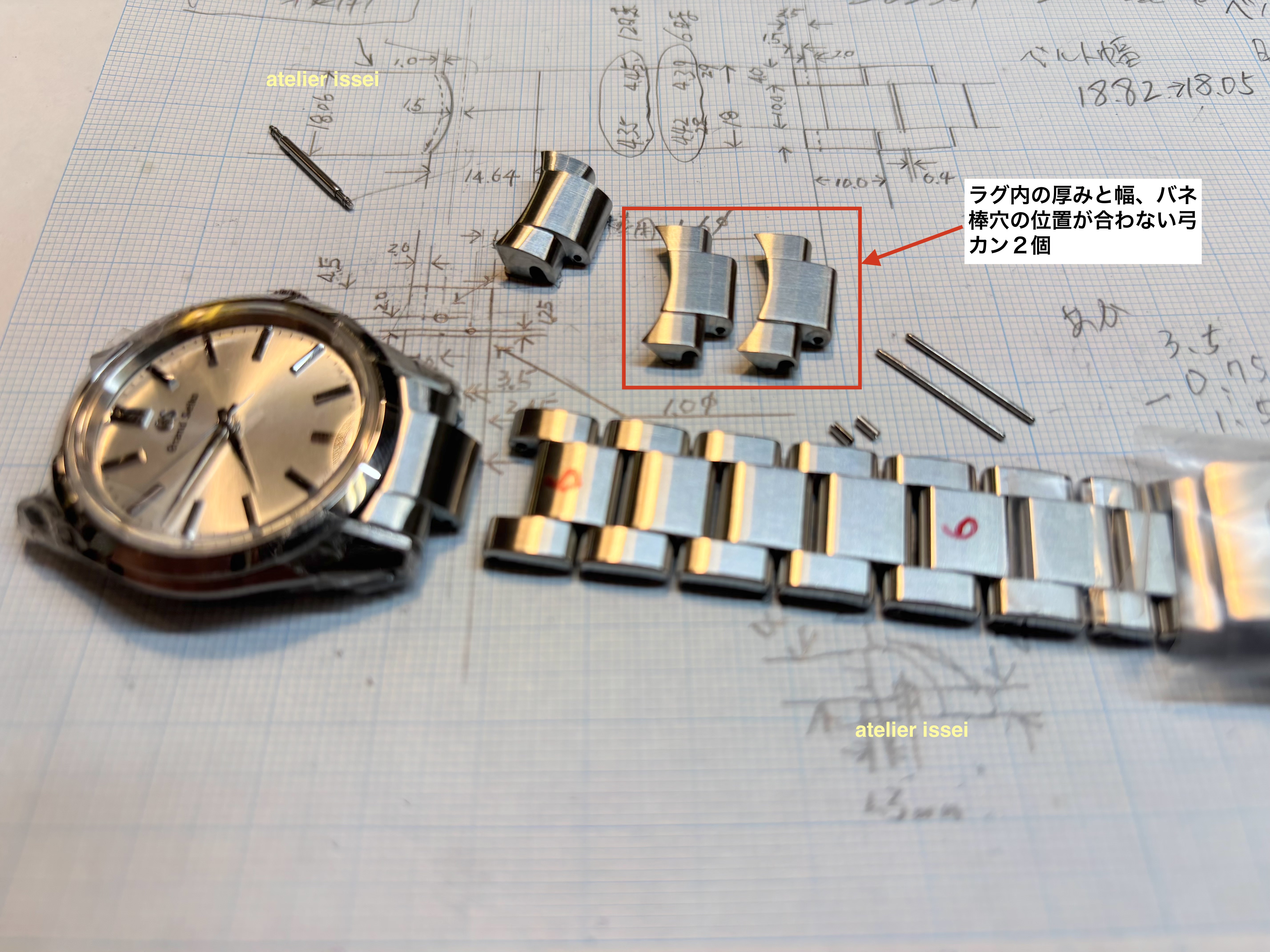 完成後微調整中