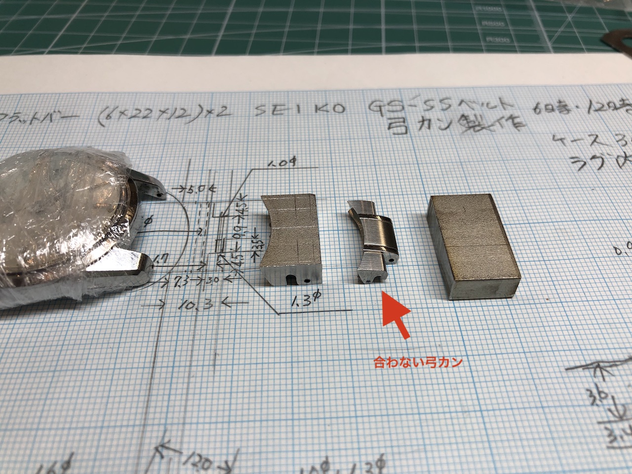 弓カンの図面を引くところ