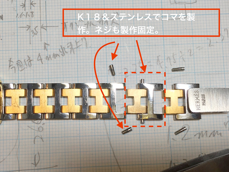 時計：HERMES CLIPPER（エルメス クリッパー）