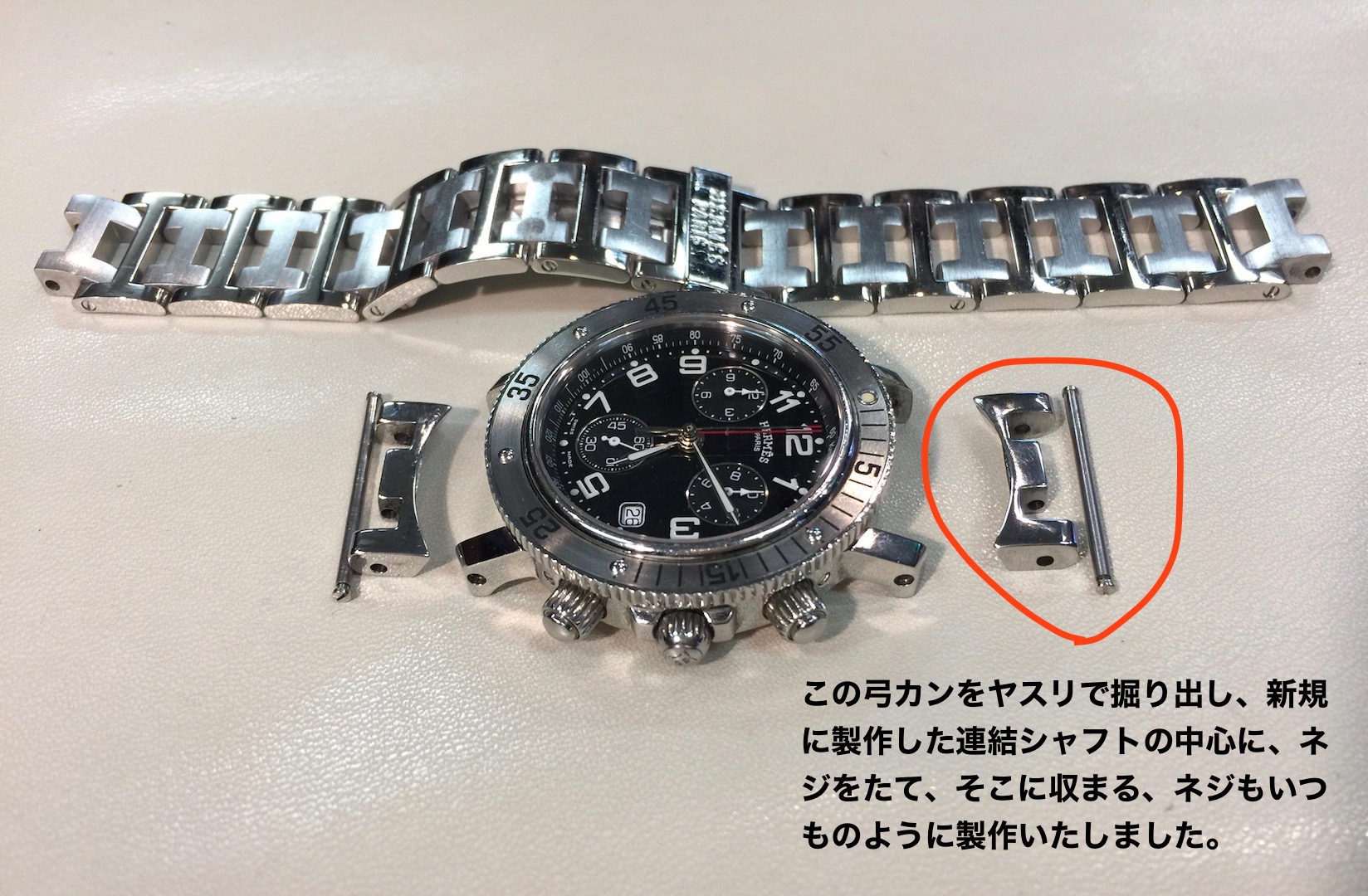 時計：HERMES（エルメス）クロノ